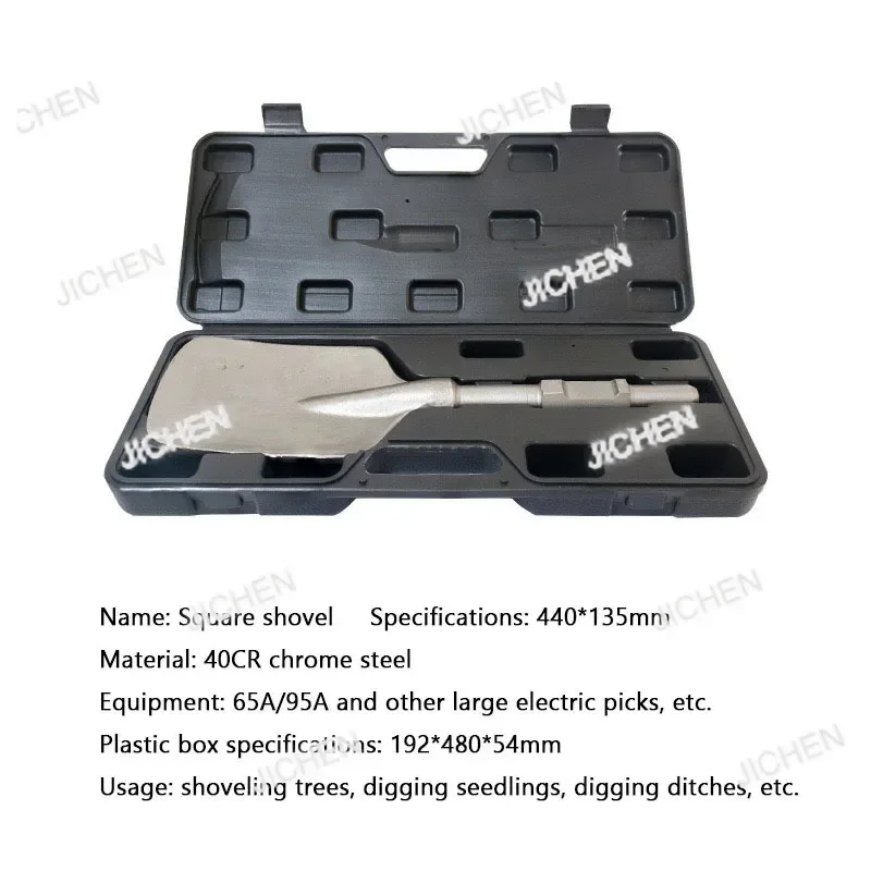 JC 65A Grande Cabeça de Pá Alargada E Espessada 95 Picareta Elétrica Para Pá de Escavação de Concreto ÁrvoresItens Recién Enviados.