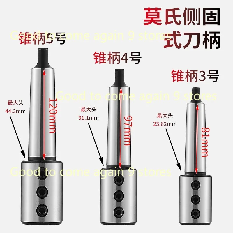 1pc Morse Cone U Drill Adapter MT2 MT3 MT4 MT5 Variable Diameter SLN20 SLN25 SLN32 SLN40  Holder Side Fixed Tool Holder Chuck