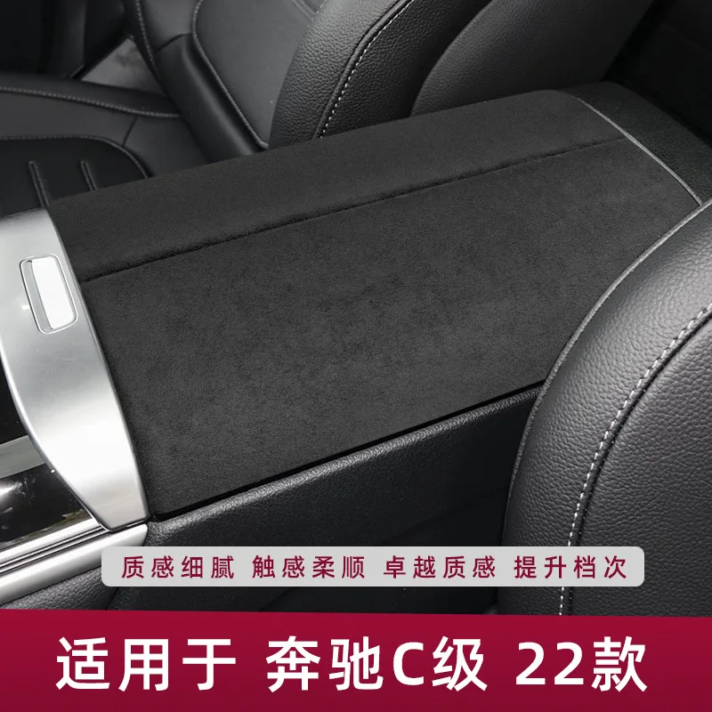 Center Console Armrest Box Gear Panel,for Mercedes-Benz 22 C-class /23 GLC Suede Leather Trim Stickers Interior Modification 6