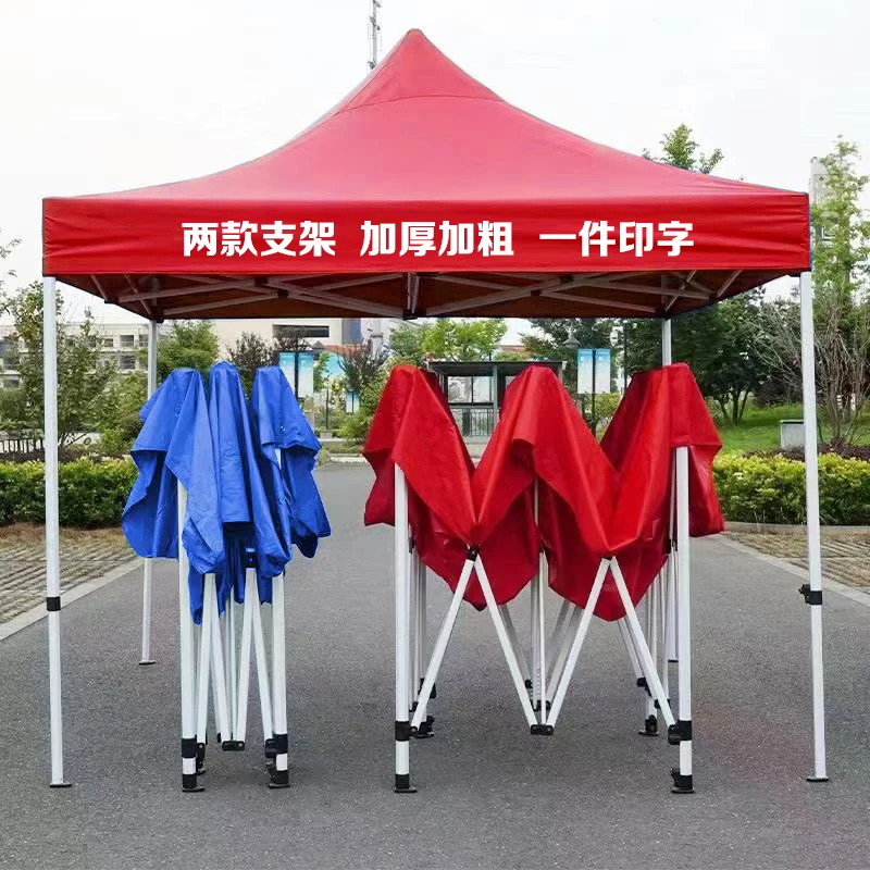 

Hexagonal four-corner tent stall outdoor sunshade tent, sunscreen and rain awning, custom printing advertising tent