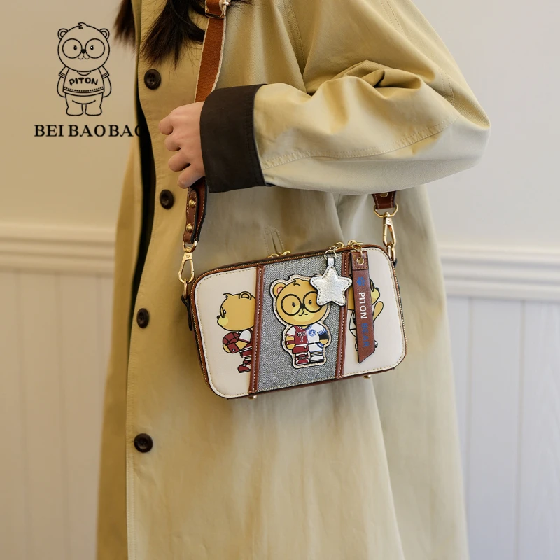 New Women's Small Square Bag Bear Pattern Design Casual Fashion Contrast Color Broadband Commuting Single Shoulder Crossbody Bag