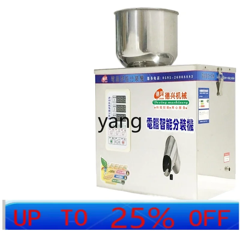 CX automatic powder packing machine, grain seed wolfberry quantitative packing machine