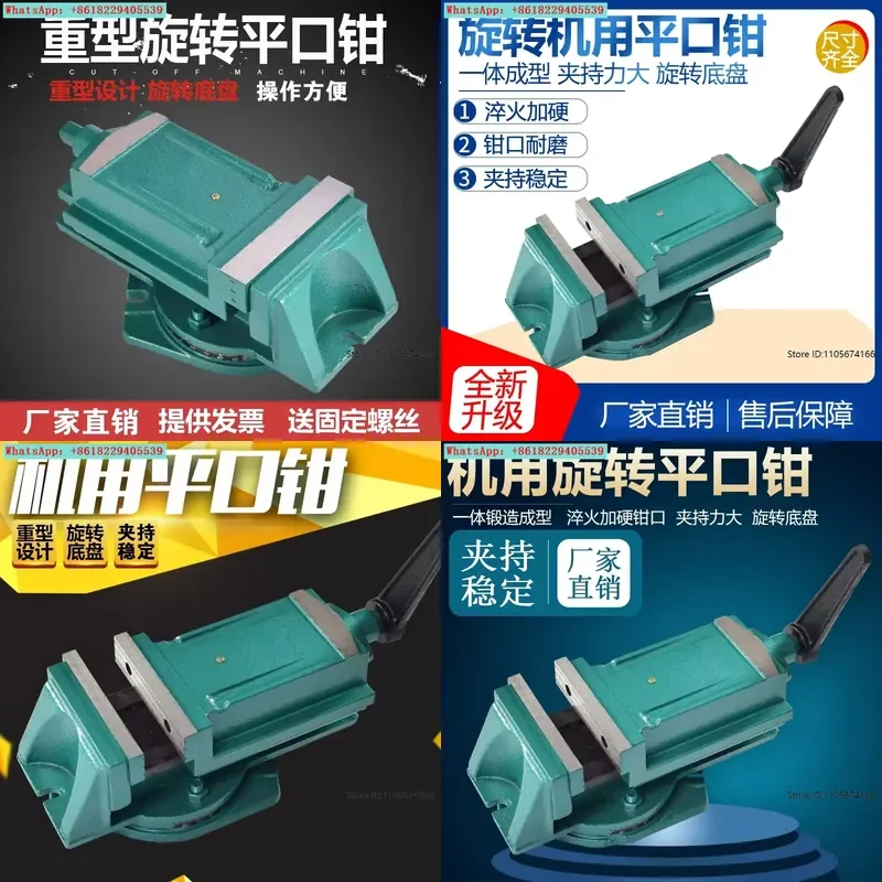 Flat Pliers for Heavy Precision Machines Milling Machine Table Vise Grinder Drilling Machine Vise Workbench Clamp Vise