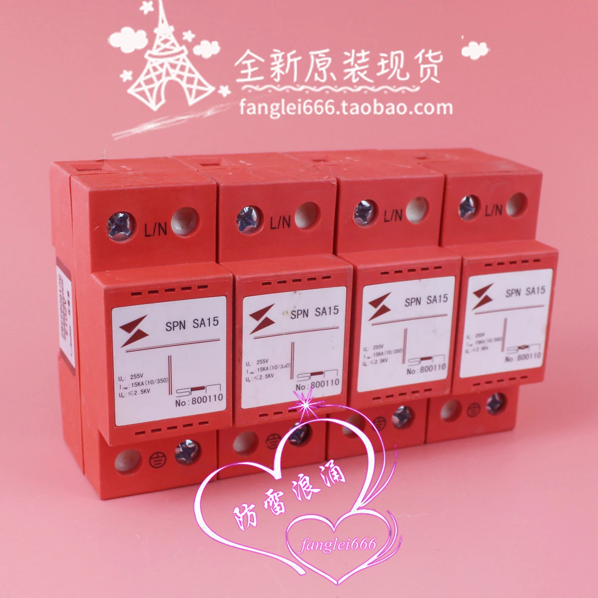 Beijing Sopney SPN SA15 Three-phase Lightning Protection Device 4P First-class Surge Protector 255V 15KA 800110