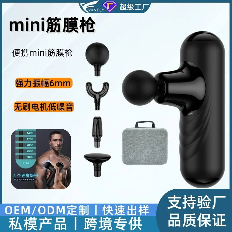 

Бытовой мини-пистолет для фасции по индивидуальному заказу, мощный ручной пистолет для фасции диаметром 6 мм, портативный массажер для мышц