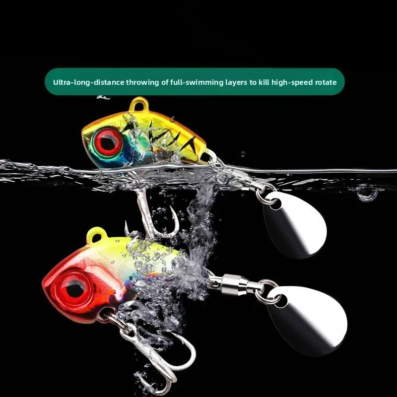 

5 Pieces of VIB Fake Bait Vibrating Iron Plate Glitter Sea Fishing Three Books Blood Groove Hook Luya Simulation Bait