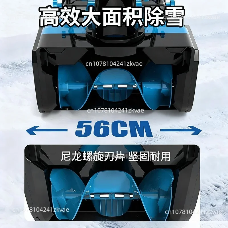 Walk-behind Portable Snow Plow, Road Snow Thrower Cordless  Snow Plow
