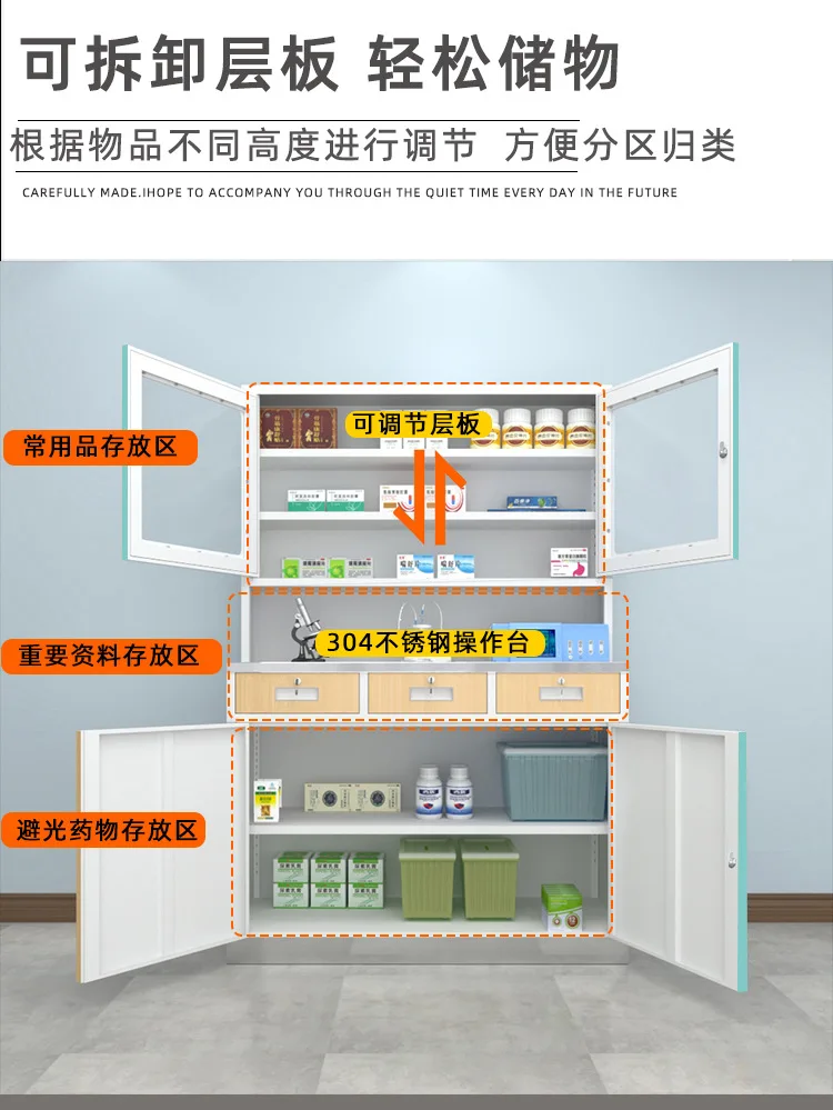 Stainless steel cabinet, disposal table, metal, good things to share, highly recommended