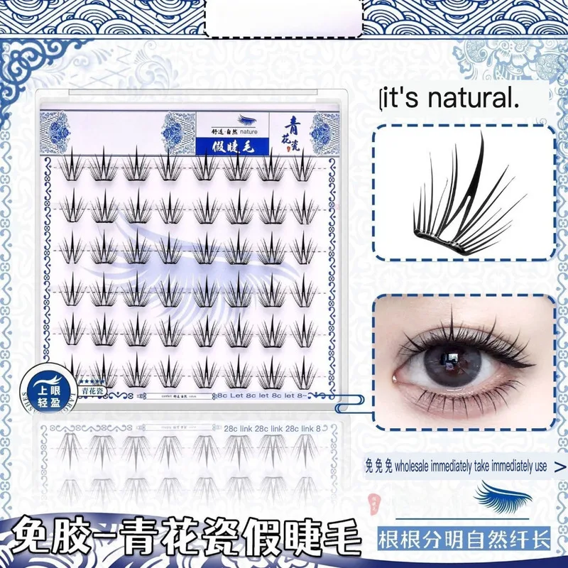 Blue And White Porcelain False Eyelashes Self-Adhesive Natural Curling Comic Pattern 2025 New Style
