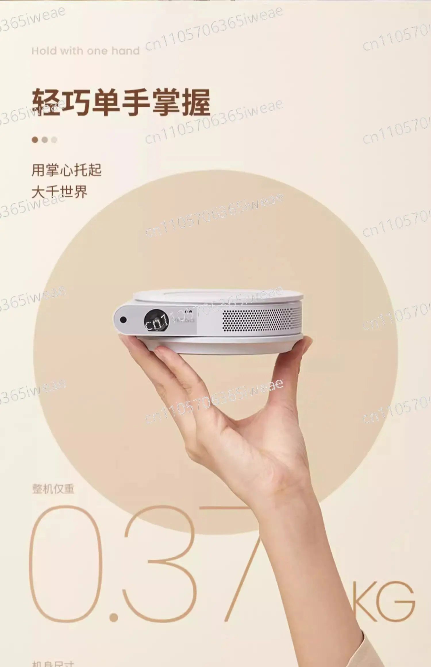 Micro Fruit I7 Projector Home Bedroom Wall Projection Small Portable, Smart Home Theater, Can Connect To Mobile Phone