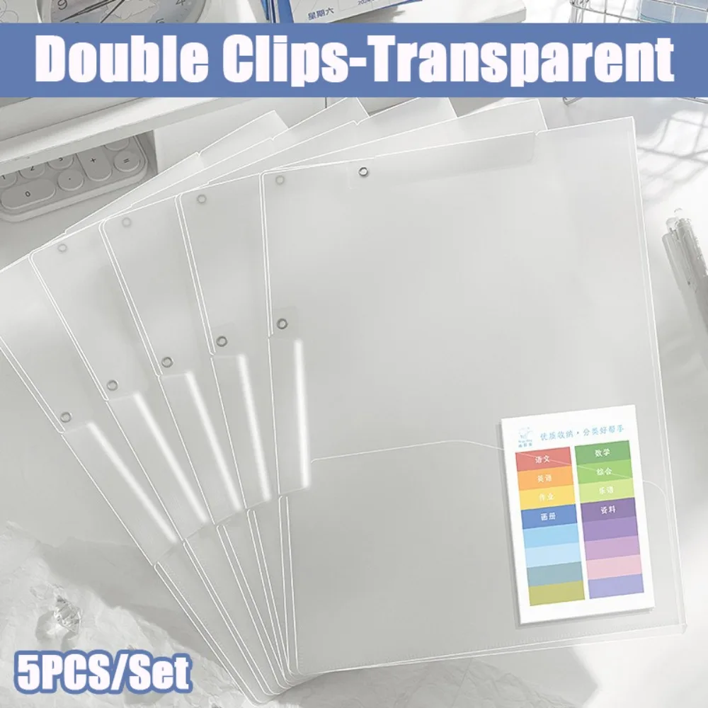 

5PCS/Set Transparent A3/A4 File Folder Double Clips Swinging Rod Test Paper Organizer Side Opening Document Clamp Students