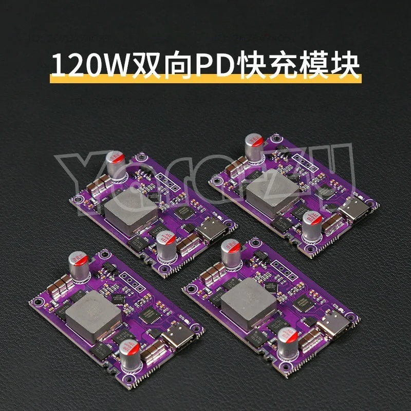 120W Bidirectional PD Fast Charging Module Bidirectional C Port Can Only Connect to Unidirectional Appliances or Chargers