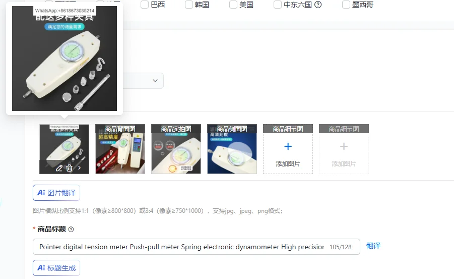 High Precision Pointer Digital Tension Meter Push-Pull Spring Electronic Dynamometer Tester for Industrial Use