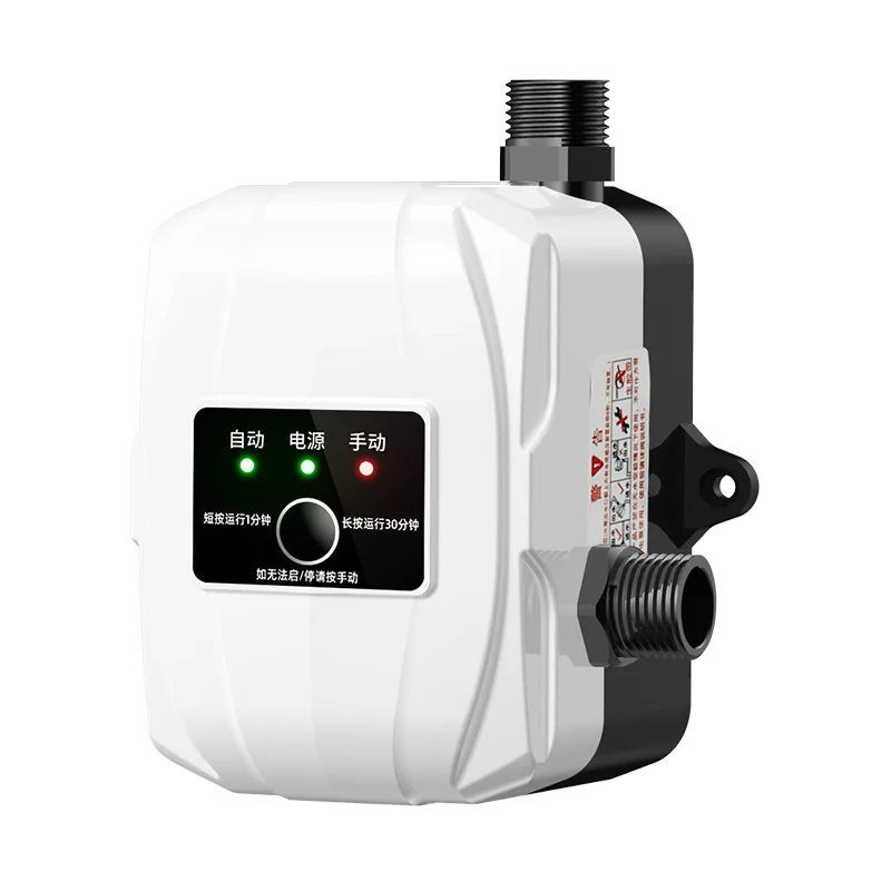 Water heater booster pump Automatic silent shower shower faucet booster 24V DC intelligent water pump pressurization
