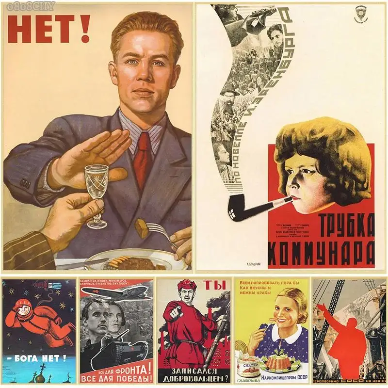 Vintage Soviet Poster Canvas Art  Russian Red Army  Astronaut Theme for Retro Bar Restaurant  Home Wall 