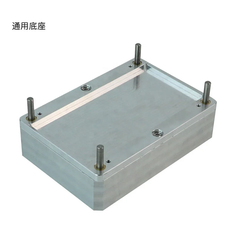 

Kailiwei Edge Base Mold For In Frame Glass lamination Lcd Oca lamination Mold Base