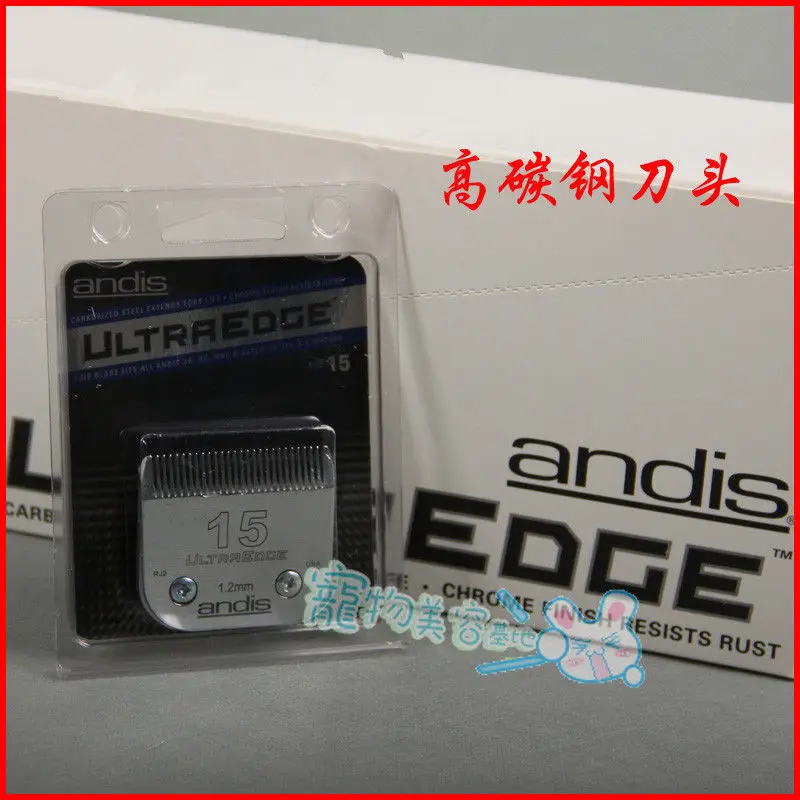 1 pieza de cuchilla Andis Ultra Edge 15 #   Cuchilla de 1.2 mm Compatible con la Mayoría de las Cortadoras de Mascotas Oster, Wahl, Moser