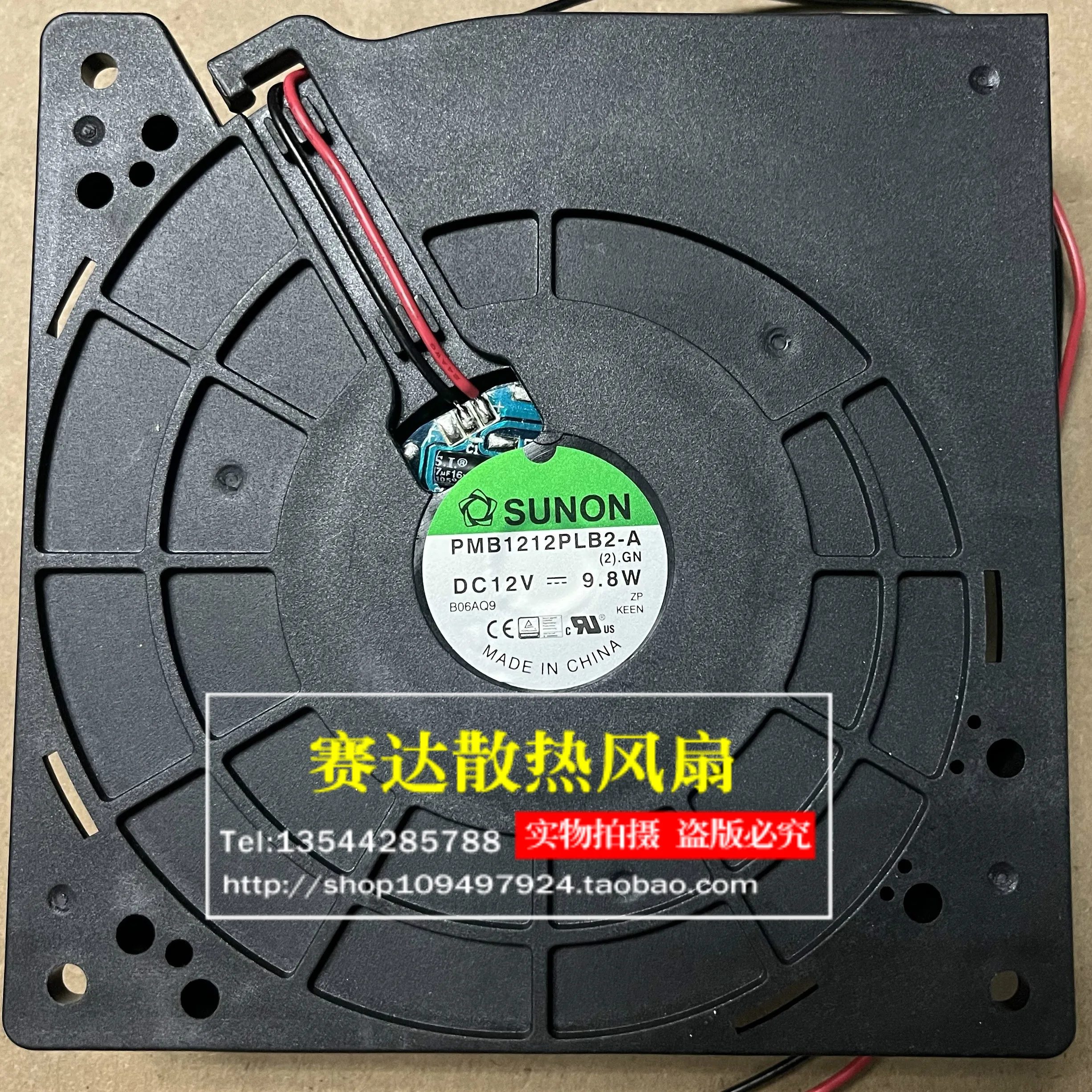 

НОВЫЙ охлаждающий вентилятор SUNON PMB1212PLB2-A 12032 12 В 9,8 Вт 120*120*32 мм