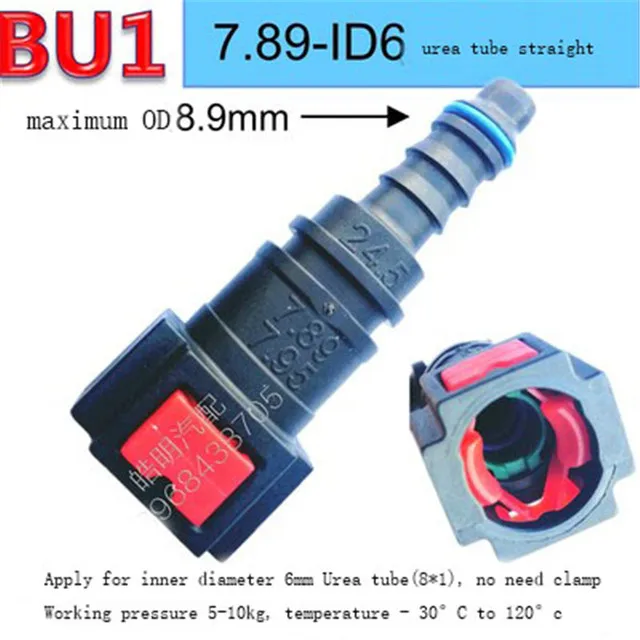 7.89 ID6 Auto Fuel Hose Quick Connector Gasoline Diesel 3/8 Female Male Oil Pump Quick Connection Urea Filter Connector 1pc