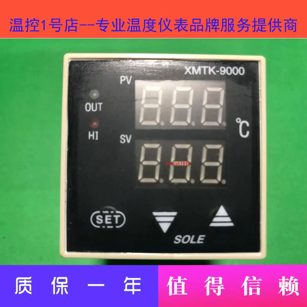 SOLE plastic pipe machine temperature control XMTK-9000 hot melt adhesive machine temperature control XMTK-9702