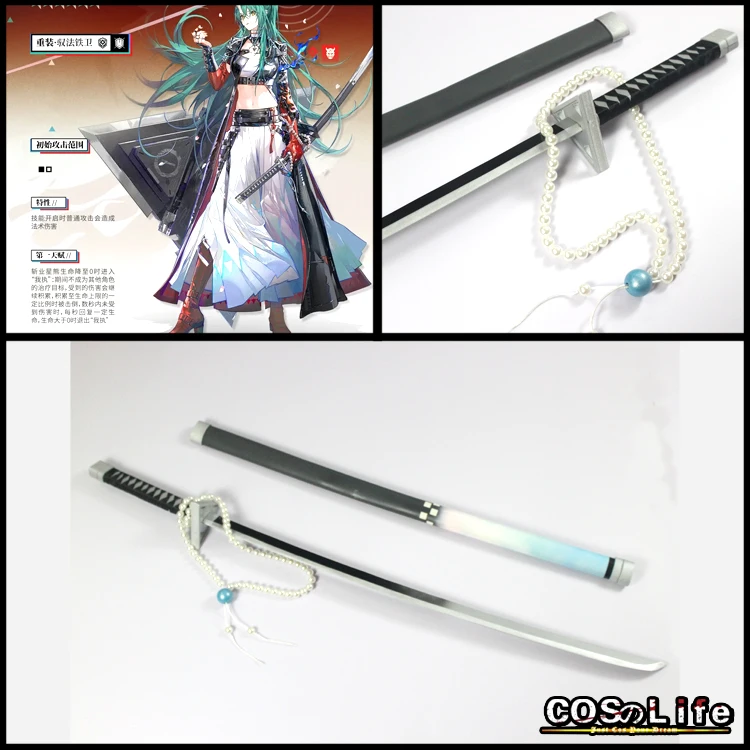 

Hoshiguma The Breacher Sword Arknights реквизит для косплея Хэллоуин Рождество необычные костюмы для вечеринок аксессуары