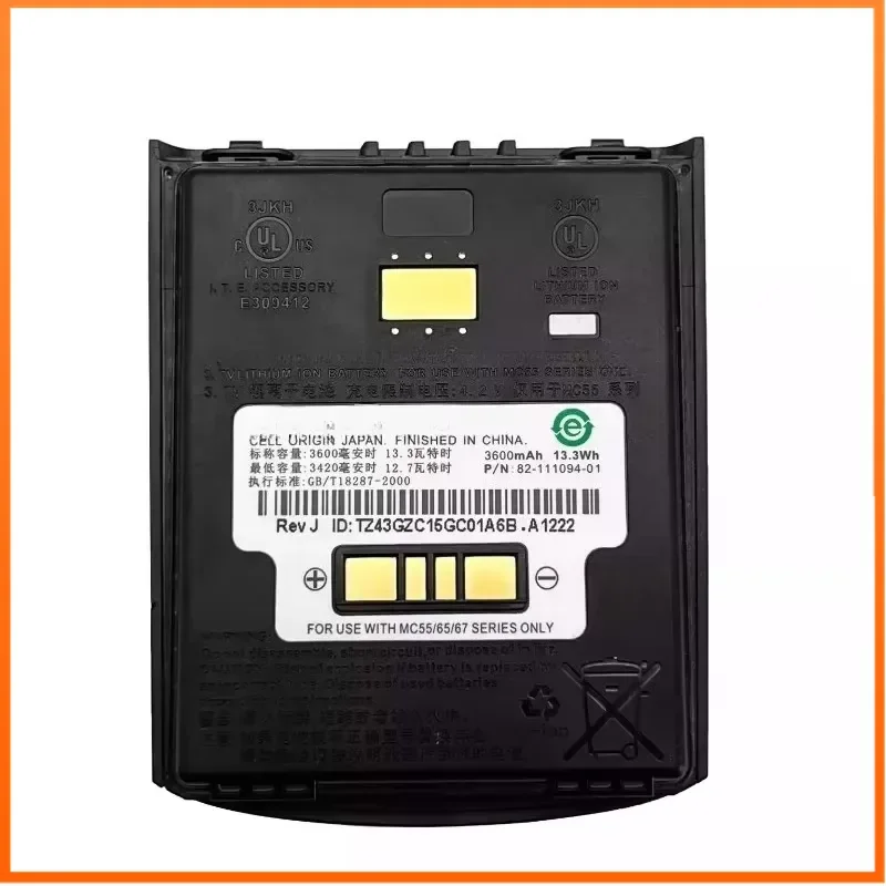 3600mAh Replacement Battery for ZEBRA MC55 MC5590 MC55A0 MC65 MC67 82-111094-01 Barcode Scanner Battery