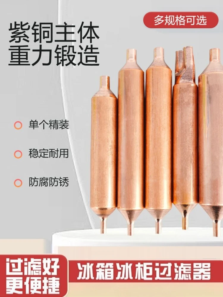 Refrigerator freezer universal filter 19mm bold lengthened refrigerator drying filter R600a