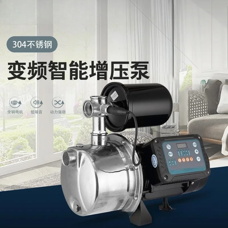 304 stainless steel automatic intelligent self-priming pump household small jet pump