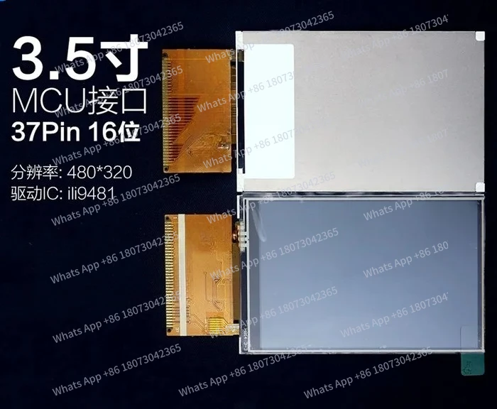 

3,5-дюймовый цветной ЖК-экран с разъемом 37PIN (без сенсорного экрана/с сенсорным экраном), микросхема управления ILI9481, 16-битный параллельный интерфейс, 320(RGB)*480