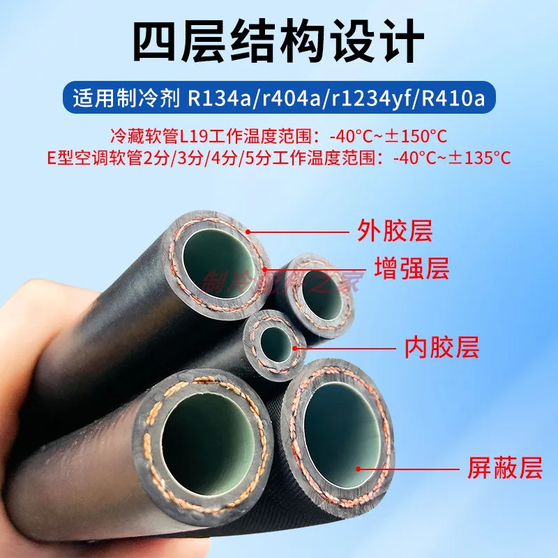 air conditioning connecting pipe car RV air conditioning hose 1P2 horses threading pipe cold storage refrigeration uni