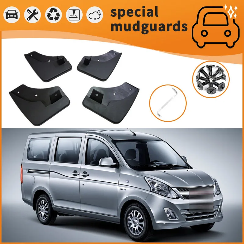 Suitable for 15-19 Wuling Hongguang VS S1 fender car tire anti-splash mudguard