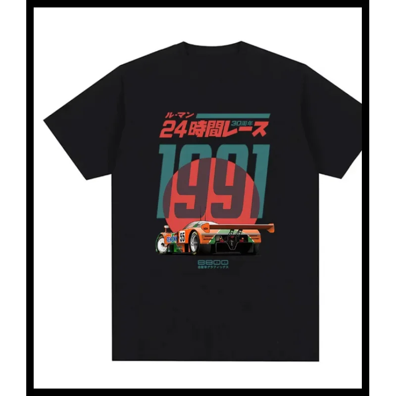 Japanese 787B Anniversary 30th Le Mans Retro Funny Art Drawing Gamer Anime Cult Meme Movie Music Gift Cotton Tee Funny T Shirt