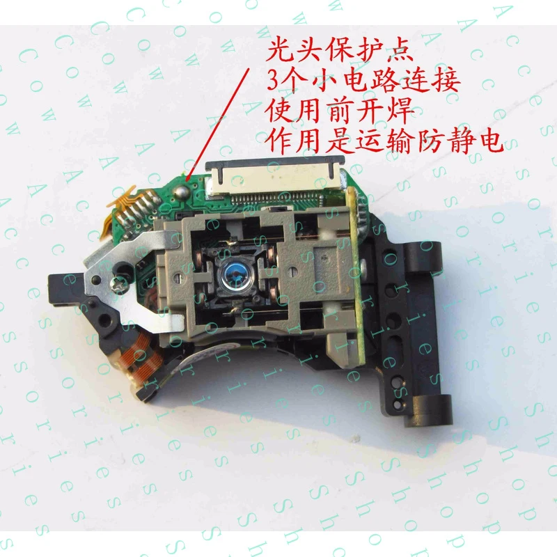 PP+ NEW OPTICAL PICK-UP LASER DRIVER LENSS FOR SF-HD850 HD870 HD65 HD62 HD60