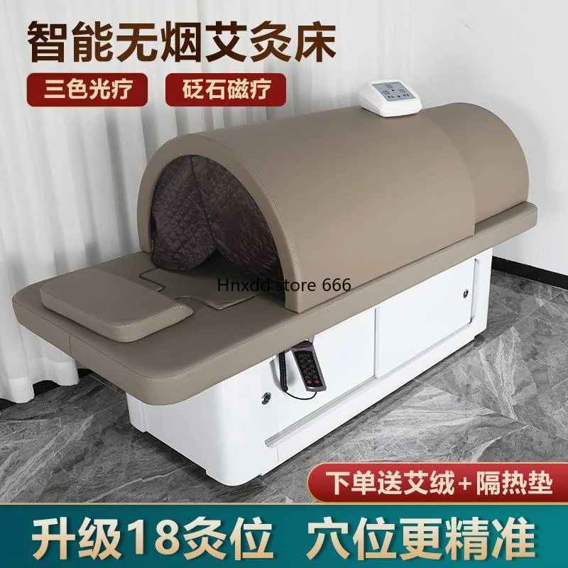 Intelligent Smoke-Free Moxibustion Physiotherapy Bed Whole Body Moxibustion Sweat Steaming Medical Massage Medicine Bed