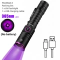 365nm-No Battery