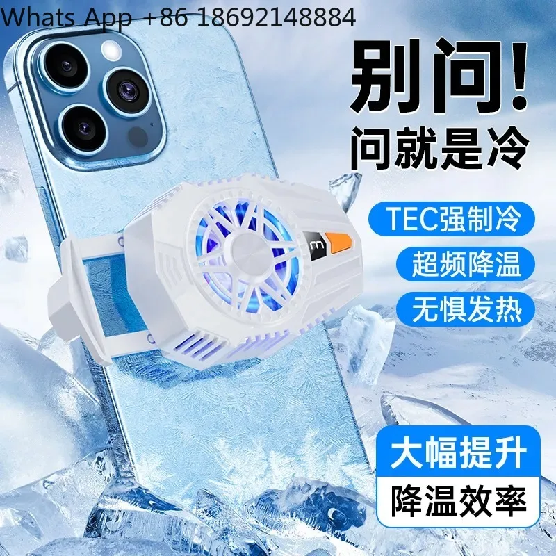 Semiconductor Refrigeration Radiator for Mobile Phone Smart Cooling Back Clip for Apple e-Sports Special