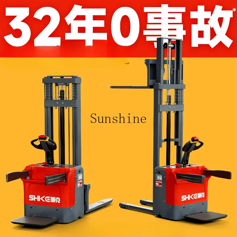 Hydraulic loading and unloading double lift stacking station driving electric forklift