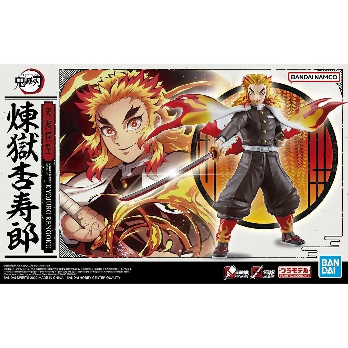 Bandai Original Demon Slayer Anime Figure Plastic Rengoku Kyoujurou Action Figure Toys For Kids Gift Collectible Model Ornaments