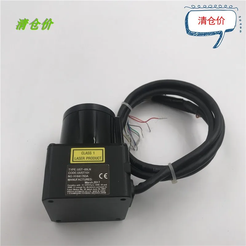 Teardown north Yang/HOKUYO laser obstacle detector UST-05LN