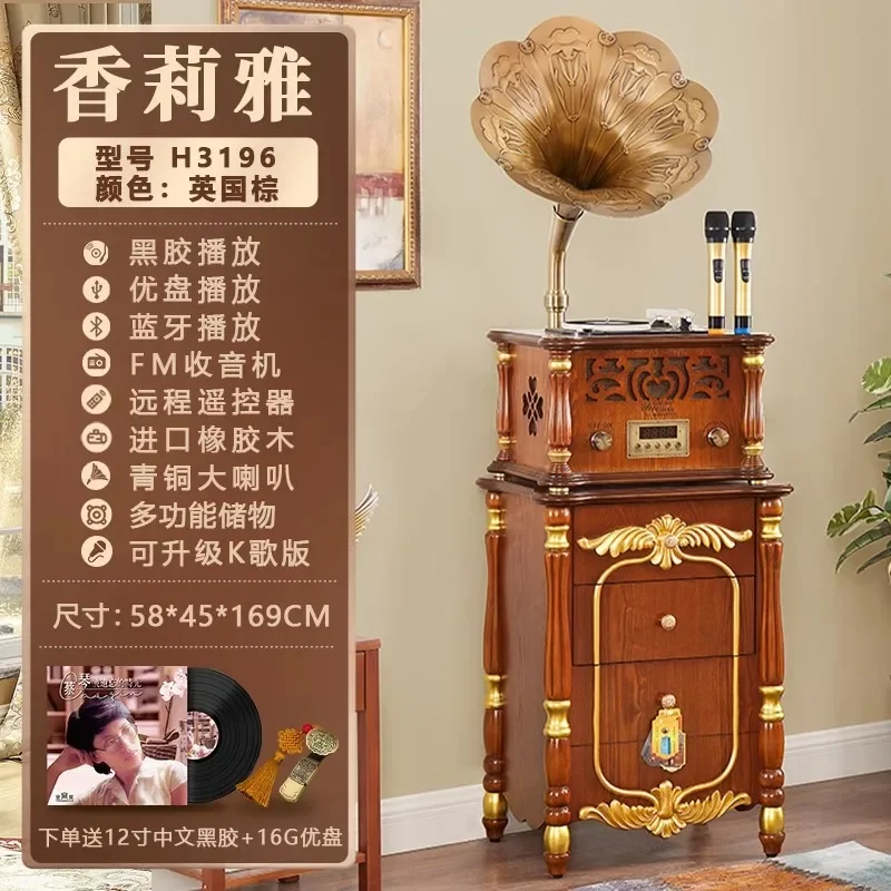 

European light luxury vinyl gramophone solid wood record player retro old-fashioned living room audio record player