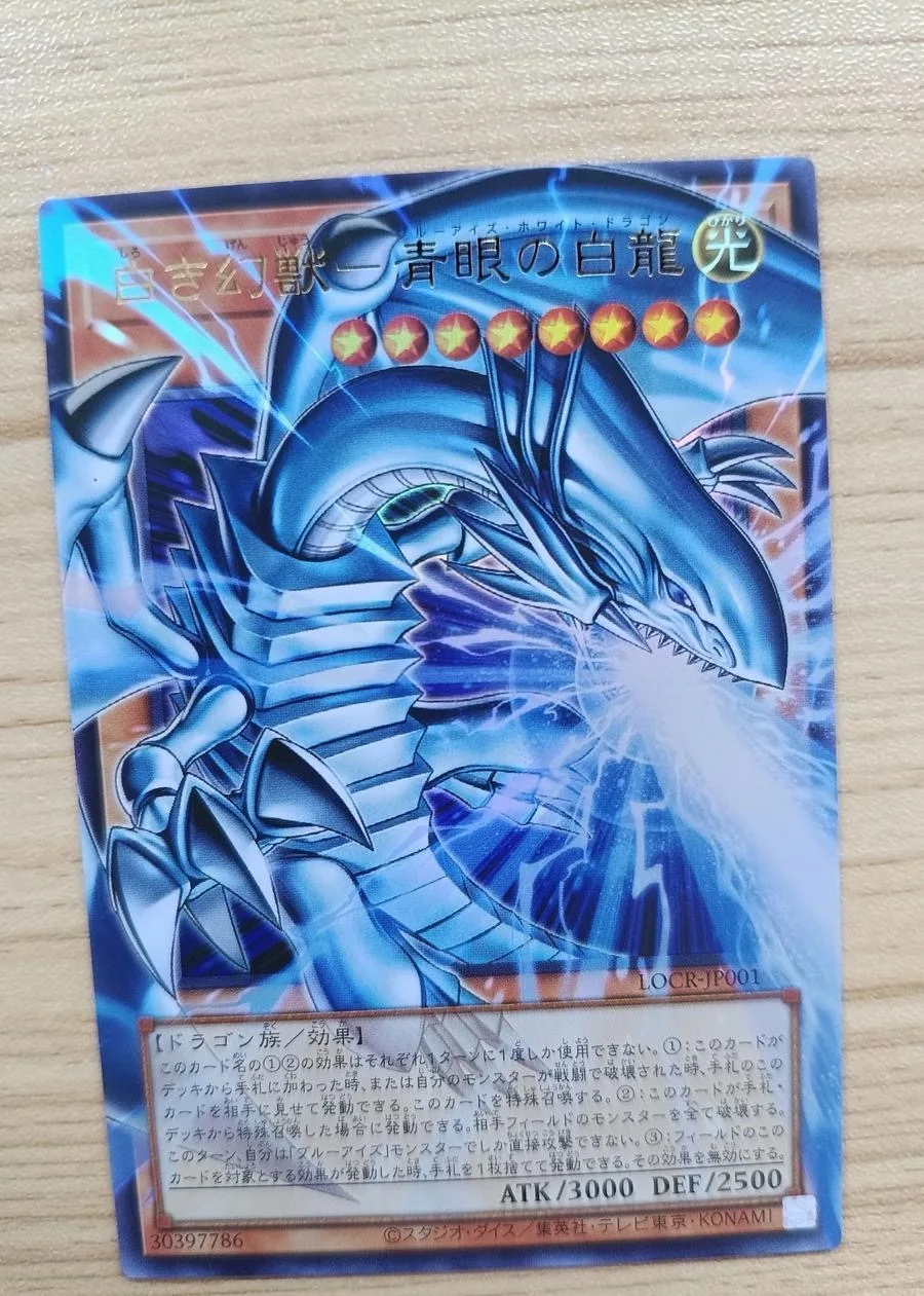 yugioh-konami-duel-locr-jp001-blue-eyes-white-dragon-la-bestia-fantasma-bianca-ultra-over-frame-carta-rara-da-collezione-giapponese-in-condizioni-perfette