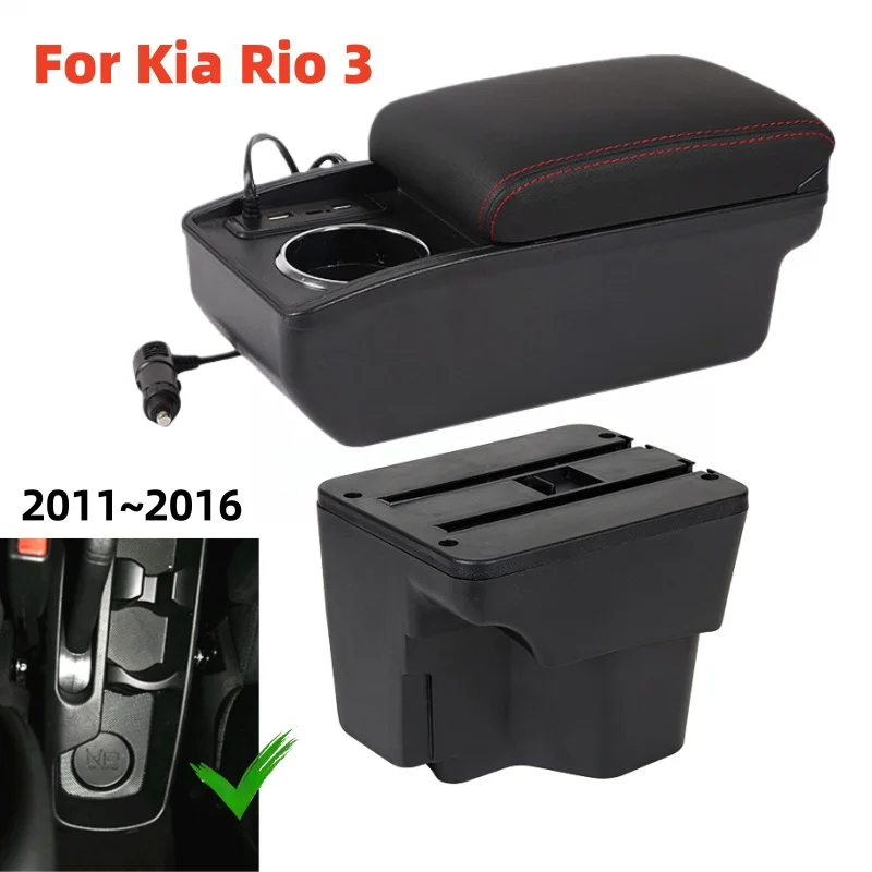 Caixa de apoio de braço para Kia Rio 3 Rio3 2011~2016, caixa de armazenamento central com porta-copos e carregamento rápido 2012 2013 2015