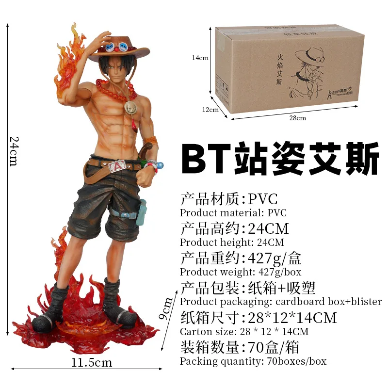 23cm ONE piece Fire Fist Ace Figure Pop Anime Figures Figurine Pvc Statue Collectible Model Desk Decoration ​toys