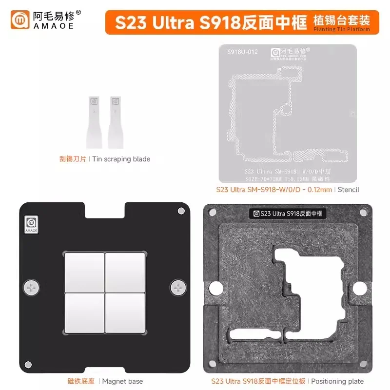 AMAOE SM-S918U Middle Layer Reballing Stencil Template For SAM S23Ultra S918W S9180 S918D Solder Tin Planting Set Tool