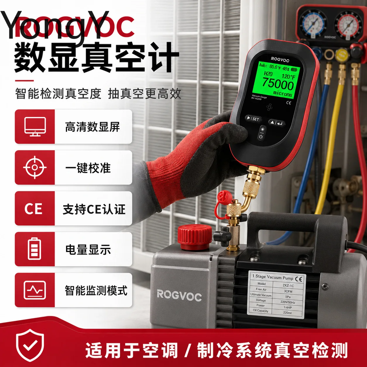 Digital display electronic high-precision air conditioner installation and maintenance vacuum negative pressure meter