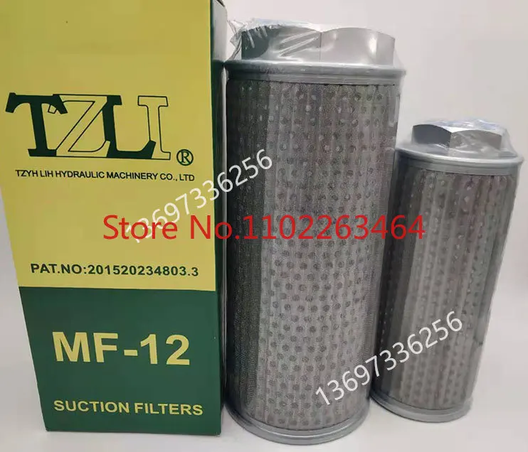 TZLI hydraulic oil tank suction screen filter MF04 06 08 10 12 16 20 24 32 TW02 03