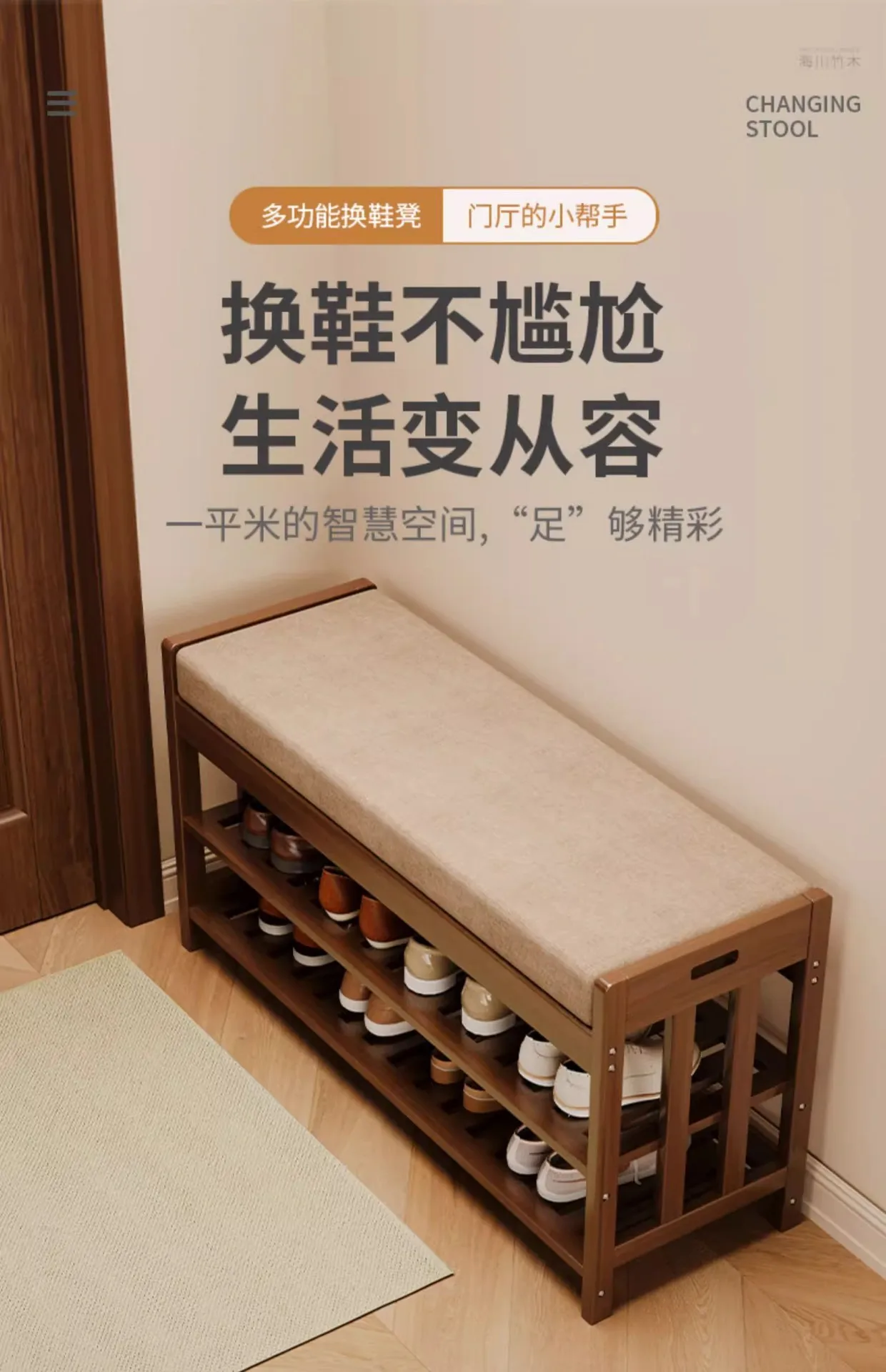 LH soft bag pad home shoe change stool shoe rack integrated light luxury high sense home bench