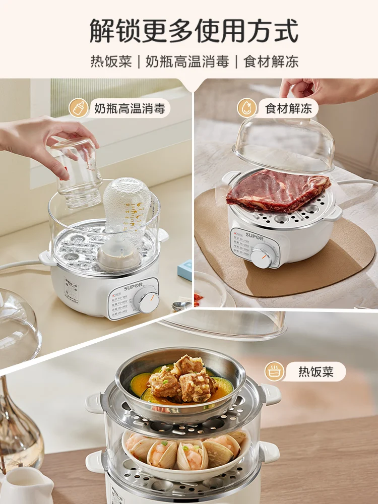 Supor fogão de ovo cozido no vapor, novo agregado familiar, tempo automático de falha de energia, dupla camada, pequeno artefato, máquina de café da manhã, caldeira de ovos