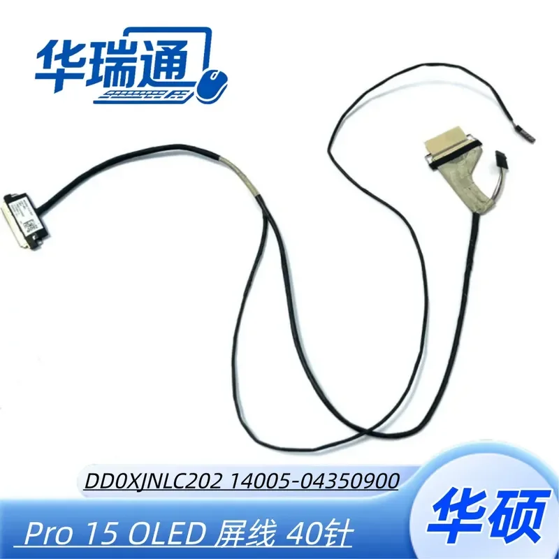 For ASUS Pro 15 M6500QC OLED 40 pin screen cable DD0XJNLC202 14005-04350900