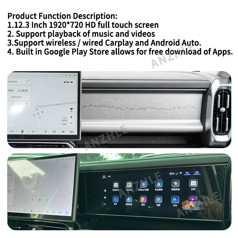 For Jetour Traveler/Shanhai T2 2023-2024 Qualcomm Passenger entertainment system 4+64GB Android 13 Co pilot entertainment screen